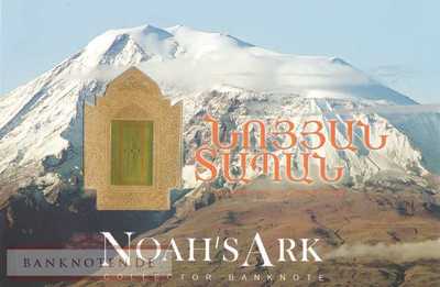 Armenien - 500  Drams - mit Folder (#060F_UNC)