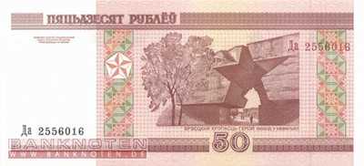 Weissrussland - 50  Rubel (#025a_UNC)