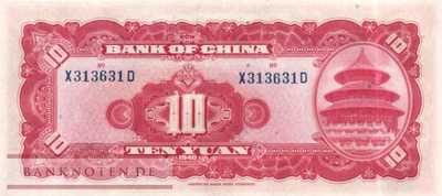 China - 10  Yüan (#085b_UNC)