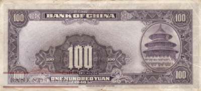 China - 100  Yüan (#088b_VF)