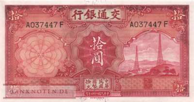 China - 10  Yüan (#155_AU)