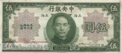 China - 5  Dollars (#200f_VF)