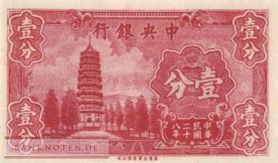 China - 1  Cent (#224a_UNC)