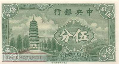 China - 5  Cents (#225a_UNC)