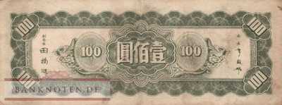 China - 100  Yüan (#379_F)