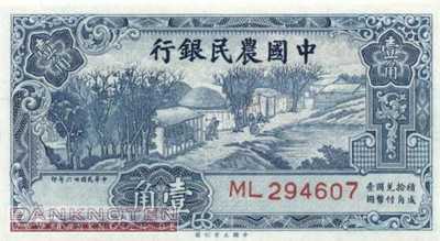 China - 10  Cents (#461_UNC)