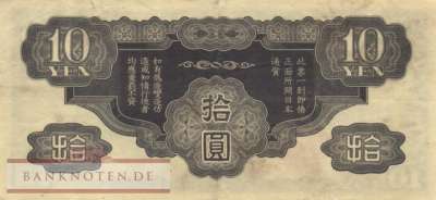 China - 10  Yen (#M019a_VF)