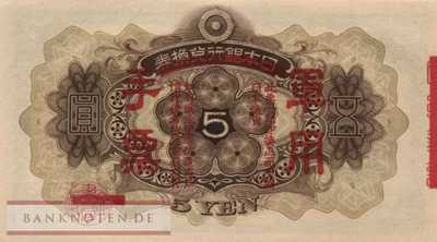 China - 5  Yen (#M024a_UNC)