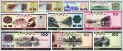 China: 0,1 - 100 Yüan - 40 Jahre FX-Scheine (10 Banknoten)