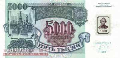 Transnistrien - 5.000  Rubel (#014_UNC)