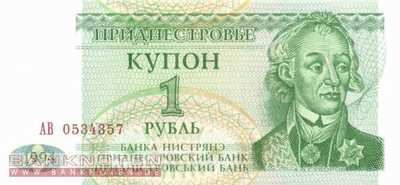 Transnistrien - 1  Rubel (#016_UNC)