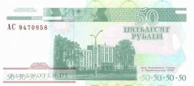 Transnistrien - 50  Rublei (#038a_UNC)