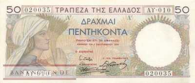 Griechenland - 50  Drachmai (#104a_AU)
