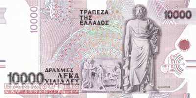 Griechenland - 10.000  Drachmai (#206a_UNC)