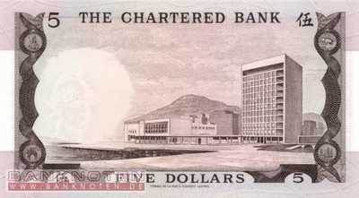 Hong Kong - 5  Dollars (#073b-2_UNC)