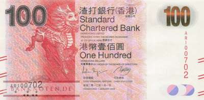 Hong Kong - 100 Dollars (#299b_UNC)