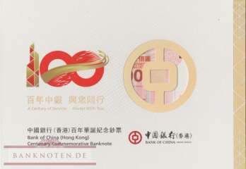 Hong Kong - 100  Dollars - mit Folder (#347-2_UNC)