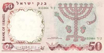 Israel - 50  Lirot (#033d_UNC)