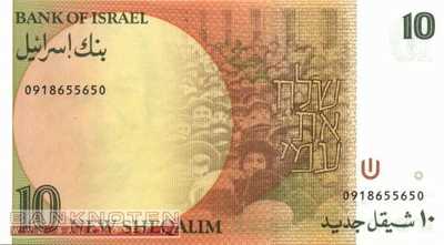 Israel - 10  New Sheqel (#053c_UNC)