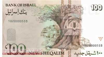 Israel - 100  New Sheqel (#056a_UNC)