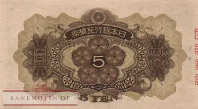 Japan - 5  Yen (#039a_UNC)