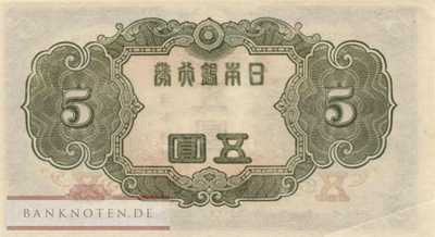 Japan - 5  Yen (#050a_AU)