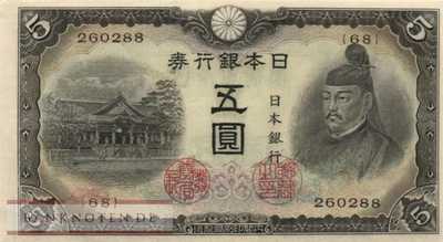 Japan - 5  Yen (#050a_AU)