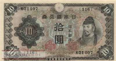 Japan - 10  Yen (#051a_AU)