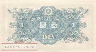 Japan - 1  Yen (#085a_UNC)