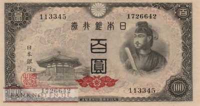 Japan - 100  Yen (#089b_UNC)