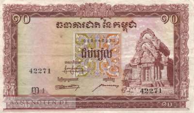 Cambodia - 10  Riels (#003a_F)