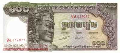 Cambodia - 100  Riels (#008c-U13_UNC)