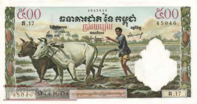 Cambodia - 500  Riels (#014b-U7_AU)