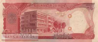 Cambodia - 5.000  Riels (#017A_AU)
