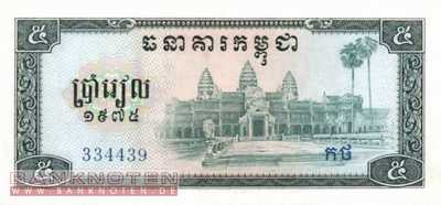 Kambodscha - 5  Riels (#021a_UNC)