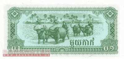 Kambodscha - 0,1  Riel (#025a_UNC)