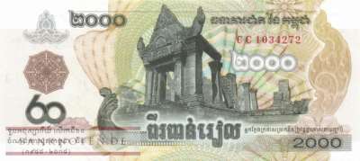Kambodscha - 2.000  Riels - Gedenkbanknote (#071_UNC)