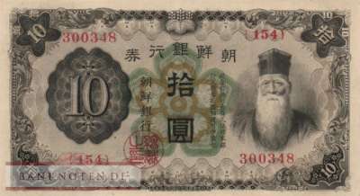 Korea (alt) - 10  Yen (#031a_XF)