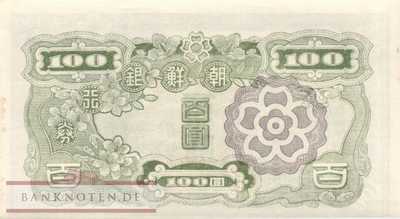 Korea (alt) - 100  Yen (#046b_AU)