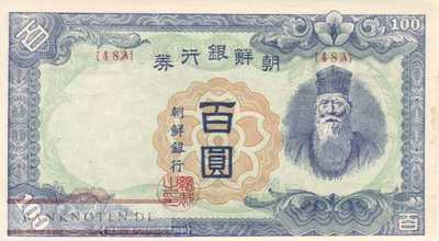 Korea (alt) - 100  Yen (#046b_AU)