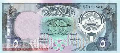 Kuwait - 5  Dinars (#014c_UNC)