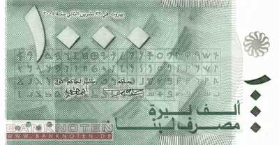 Libanon - 1.000  Livres (#084a_UNC)