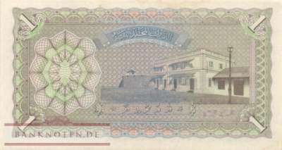 Maldives - 1  Rupee (#002b_AU)