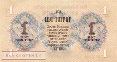 Mongolei - 1  Tugrik - Ersatzbanknote (#028R_UNC)