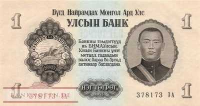 Mongolei - 1  Tugrik - Ersatzbanknote (#028R_UNC)
