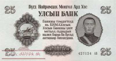 Mongolei - 25 Tugrik (#032_UNC)