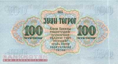 Mongolia - 100 Tugrik (#034_UNC)