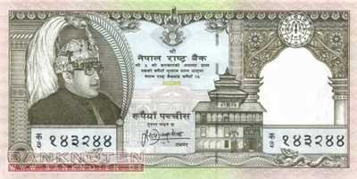 Nepal - 25  Rupees (#041_UNC)