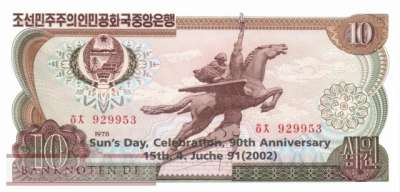 Nordkorea - 10  Won - 90 Jahre Suns Day (#CS08Cd_UNC)