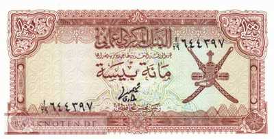 Oman - 100  Baisa (#013a_UNC)